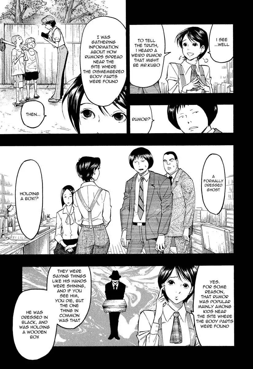 Mouryou no Hako Chapter 7.2 28